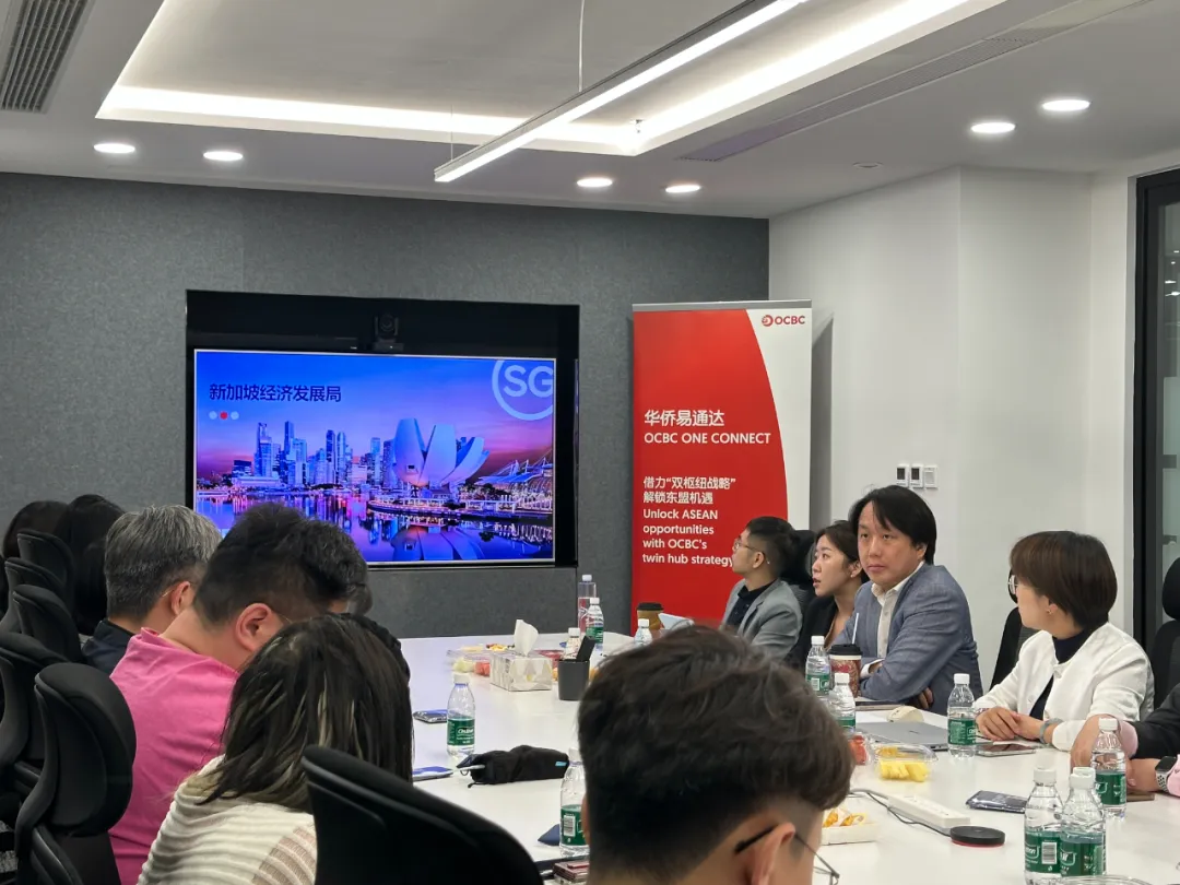 中国企业出海圆桌分享会，打开东南亚业务增长之门