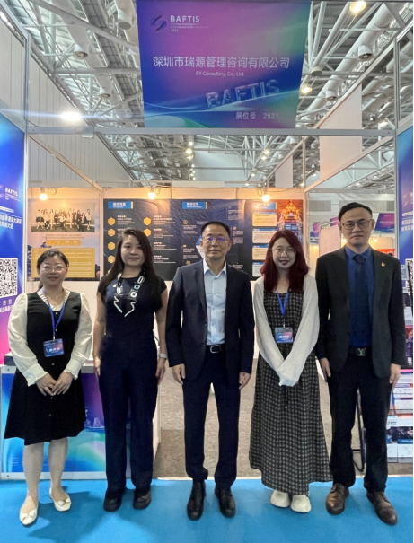 助力出海!瑞源咨询亮相粤港澳大湾区服务贸易大会