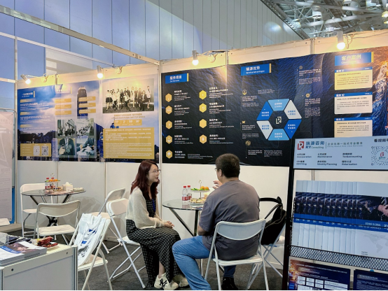 助力出海!瑞源咨询亮相粤港澳大湾区服务贸易大会