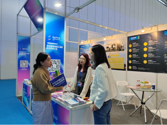 助力出海!瑞源咨询亮相粤港澳大湾区服务贸易大会